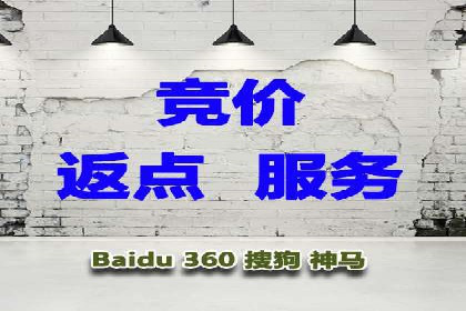 费用透明：百度推广一个月的详细花费报告