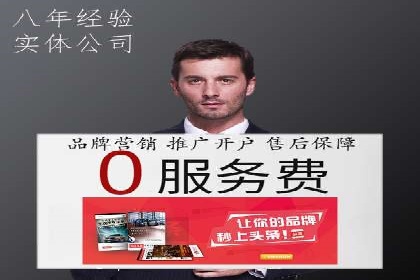 SEM代运营实战：打造个性化广告投放方案