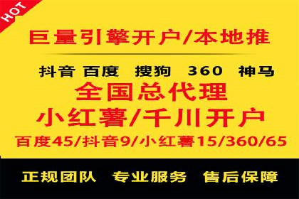 搜索引擎营销（SEM）在旅游行业的应用案例